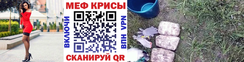 Где найти наркотики Тобольск A-PVP  Канабис  Меф  ГАШ 