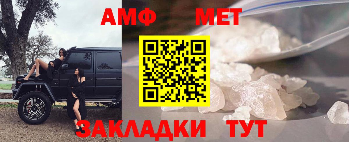 МЕТ  Гашиш  Тобольск  Меф   Каннабис  Кокаин  Вход с VPN 