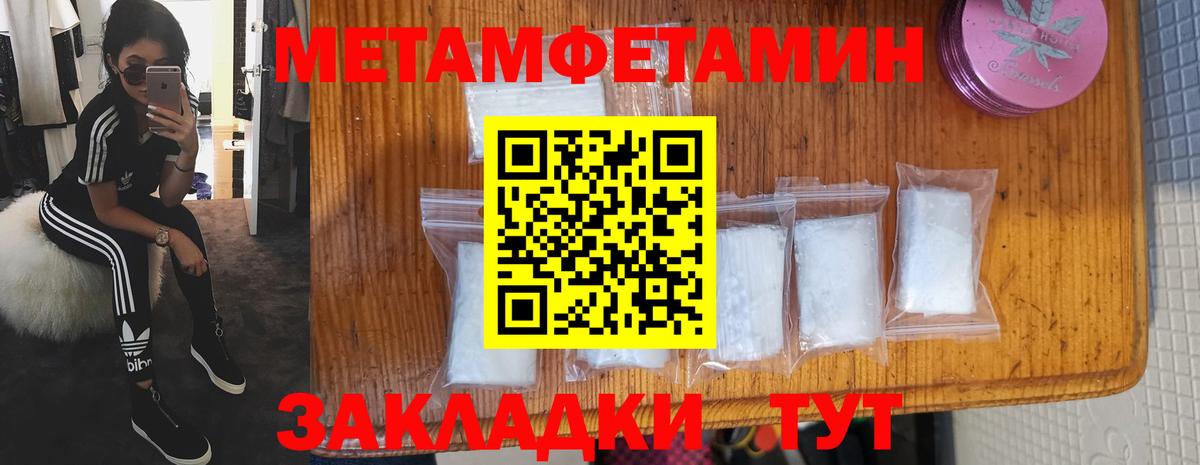 Тобольск  АМФ  Вход с VPN  Amphetamine 98% 