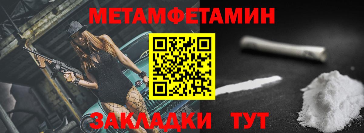  КОКАИН Тобольск