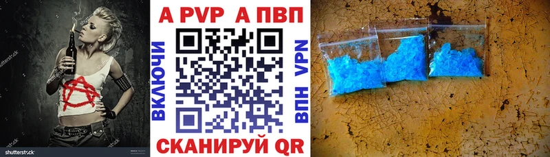 наркота  Тобольск  A-PVP СК КРИС 