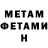 Amphetamine VHQ Zuu Esh