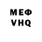 МДМА VHQ Short Wavelengths