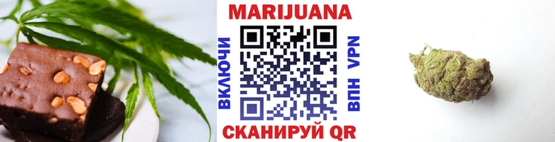 даркнет сайт  Тобольск  Печенье с ТГК конопля 