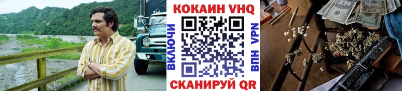 КОКАИН Эквадор  Тобольск 