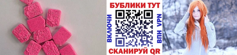 Ecstasy XTC  ОМГ ОМГ вход  Тобольск 