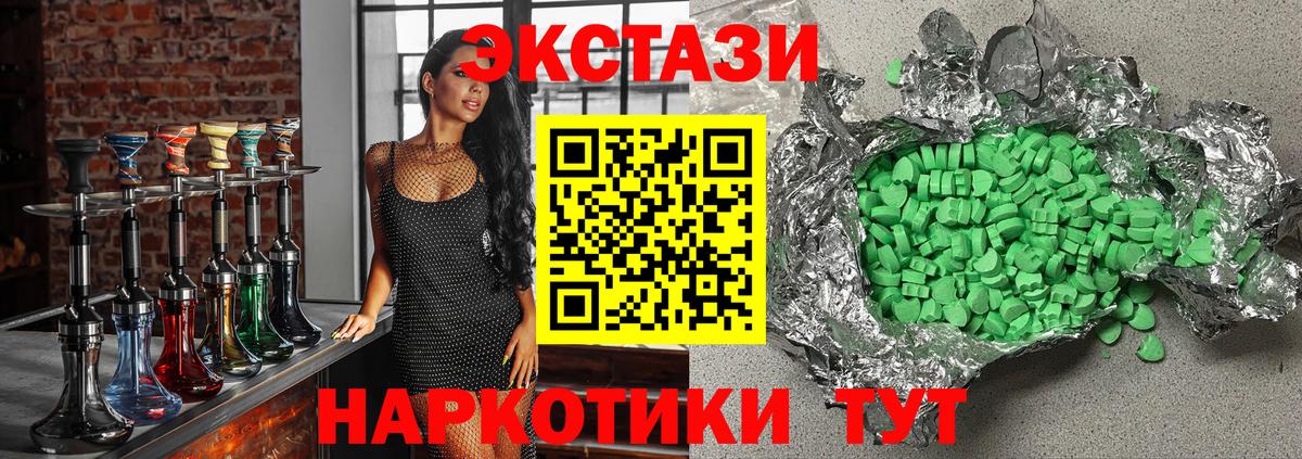 Мефедрон  Кокаин  МДМА  Мефедрон  Экстази  Плюхи  Вход с VPN  СОЛЬ CK  Масло THC  Тобольск  Ляпка 