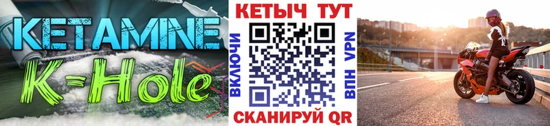 купить наркотики цена MEGA сайт КЕТАМИН VHQ Тобольск