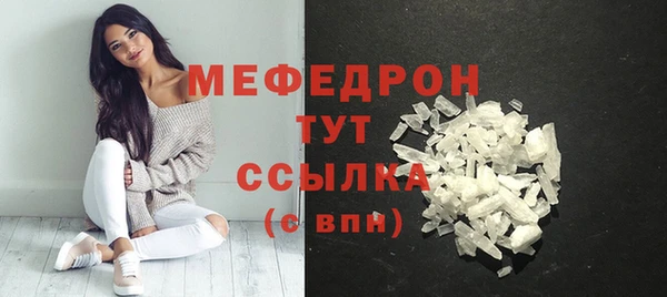 метамфетамин Надым
