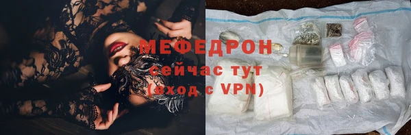 ALPHA PVP Богородицк