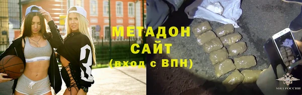 метамфетамин Надым