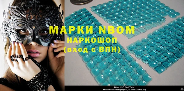 спайс Михайловка