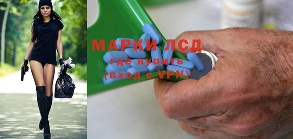 метамфетамин Надым