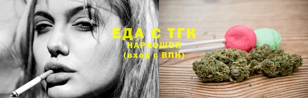 молекула духа Навашино