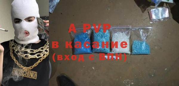 ALPHA PVP Богородицк