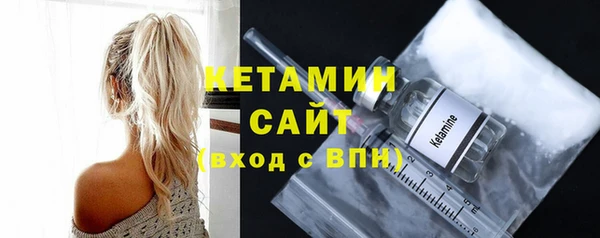 метамфетамин Надым