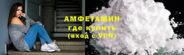 молекула духа Навашино