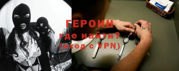 кокаин перу Орехово-Зуево