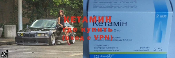 молекула духа Навашино