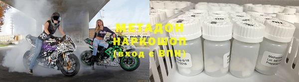 метамфетамин Надым