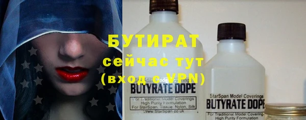 молекула духа Навашино