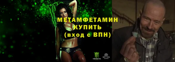 молекула духа Навашино