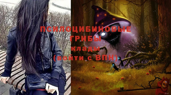 метамфетамин Надым