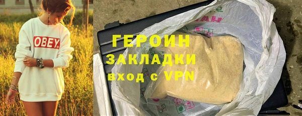 дживик Наволоки