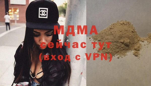 молекула духа Навашино