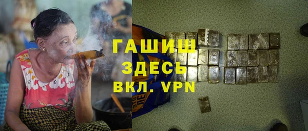 метамфетамин Надым