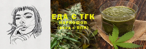 спайс Михайловка
