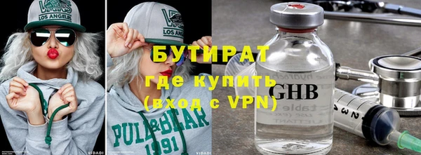 молекула духа Навашино