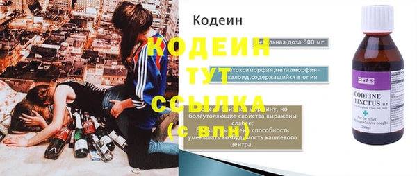 альфа пвп Долгопрудный
