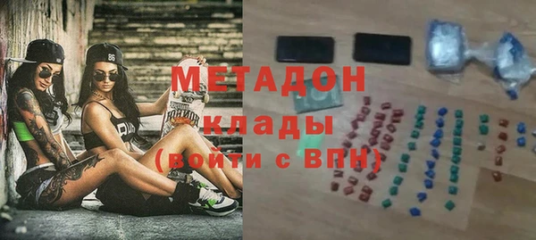 молекула духа Навашино