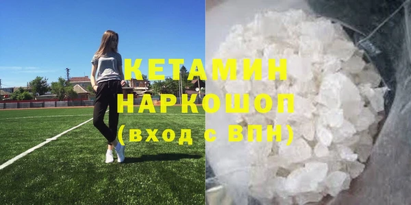 молекула духа Навашино