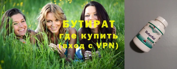 метамфетамин Надым
