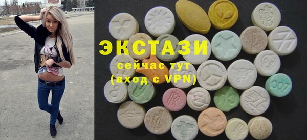 молекула духа Навашино