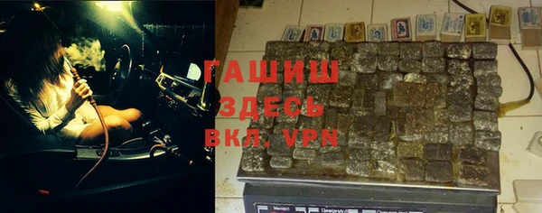 метамфетамин Надым