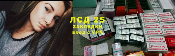 метамфетамин Надым