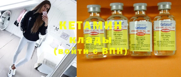 ПСИЛОЦИБИНОВЫЕ ГРИБЫ Новый Уренгой