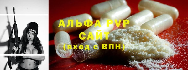метамфетамин Надым