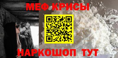 первитин Абакан