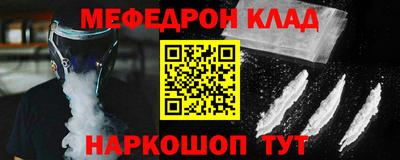 первитин Абакан