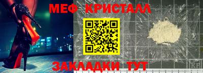 соль курить ск Абакан