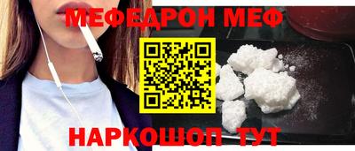 mix Абинск