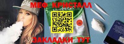 первитин Абакан