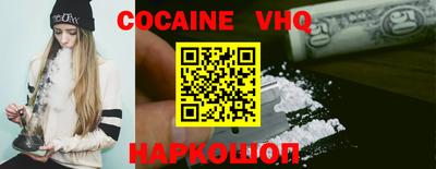 первитин Абакан