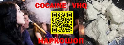 первитин Абакан