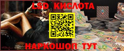 твердый Абинск