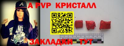 первитин Абакан